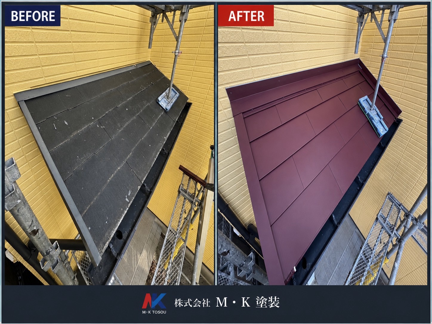 屋根カバー工法・張り替え