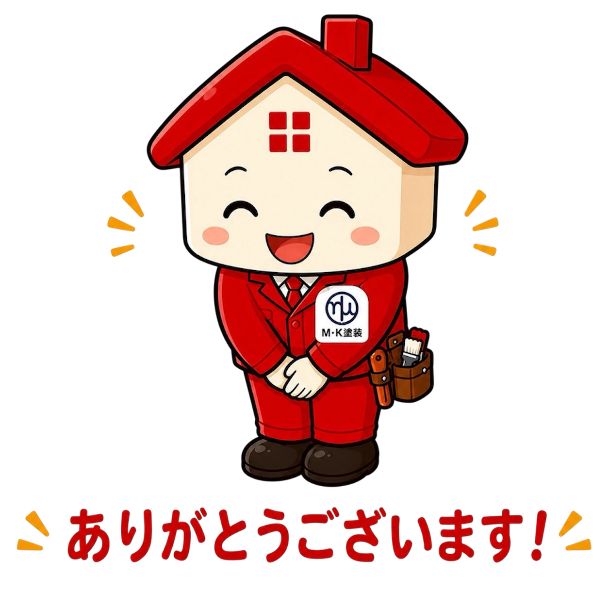 M・K塗装公式キャラクター お家若返りくん